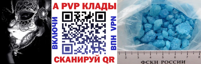 A-PVP крисы CK  купить закладку  Салават 