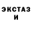 Кетамин VHQ Ruuus
