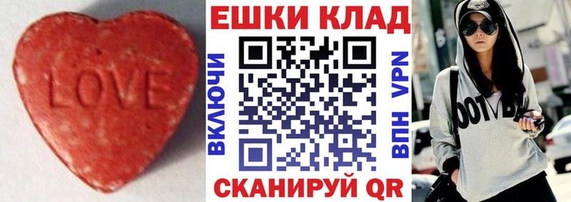 Экстази 280мг  Салават 