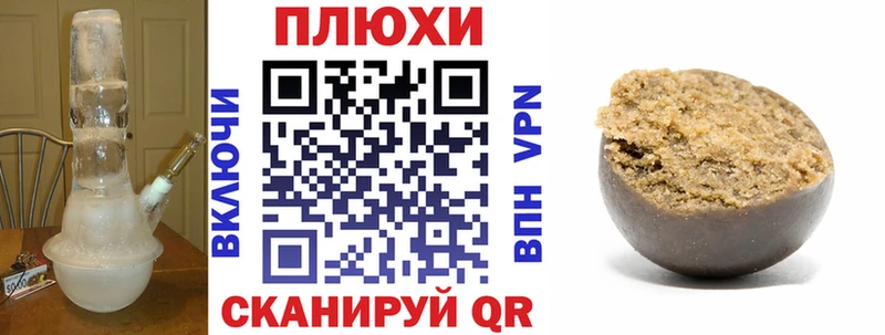 ГАШ Изолятор Салават