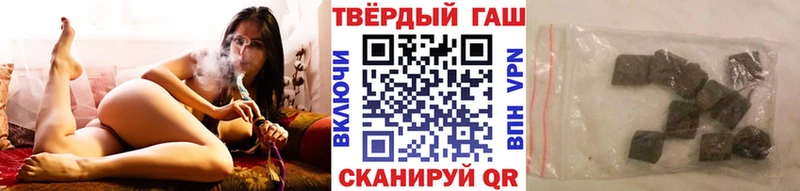 Гашиш гашик  цены наркотик  Салават 