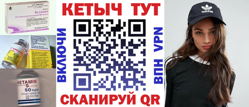 КЕТАМИН VHQ  hydra как войти  Салават  закладки 