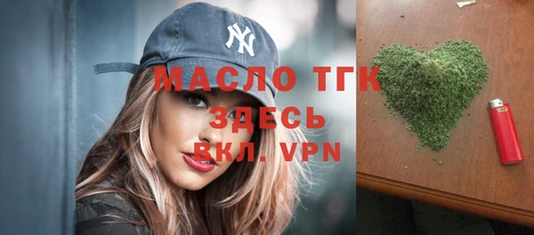 соль курить ск Вяземский