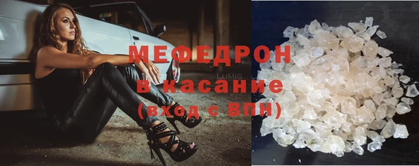 соль курить ск Вяземский
