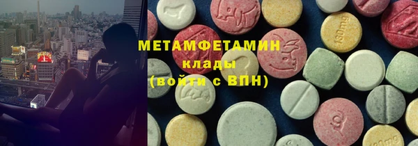 амф Вязники