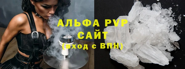 шишки Вязьма