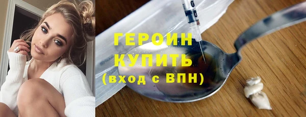 шишки Вязьма