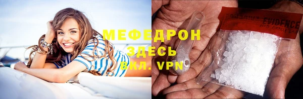 соль курить ск Вяземский