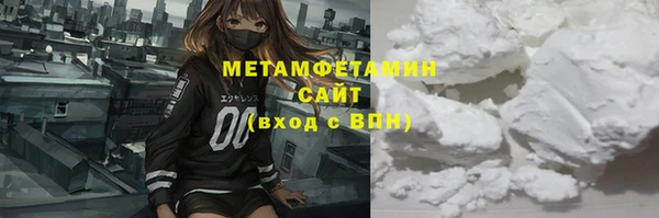 соль курить ск Вяземский