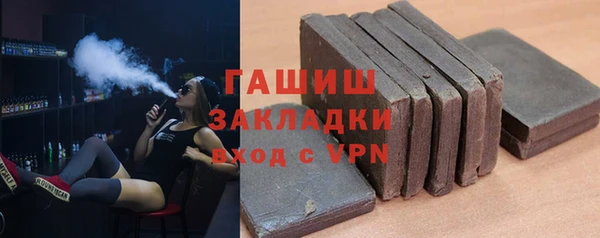 шишки Вязьма