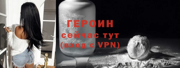 соль курить ск Вяземский