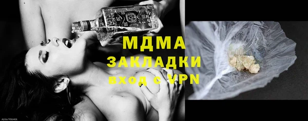 соль курить ск Вяземский