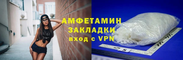соль курить ск Вяземский