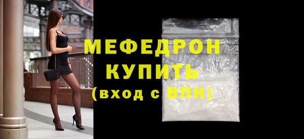 соль курить ск Вяземский
