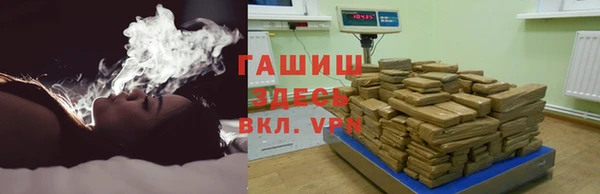 шишки Вязьма