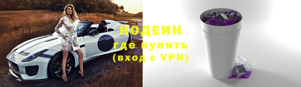 шишки Вязьма