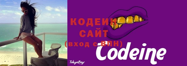 шишки Вязьма