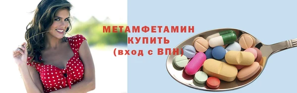 амф Вязники
