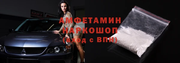 амф Вязники