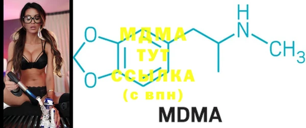 шишки Вязьма