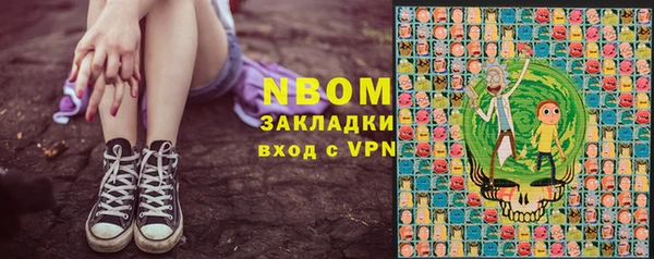 амф Вязники