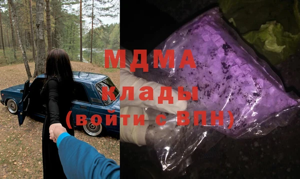 соль курить ск Вяземский