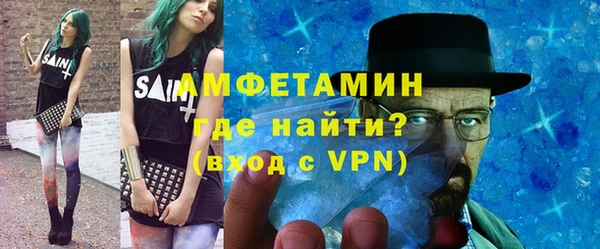 шишки Вязьма