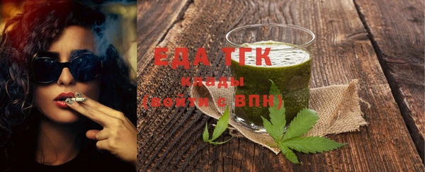 соль курить ск Вяземский