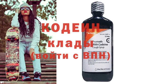 трава Володарск