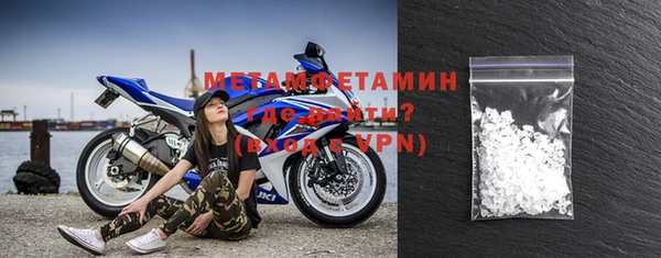 соль курить ск Вяземский