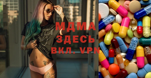 амф Вязники