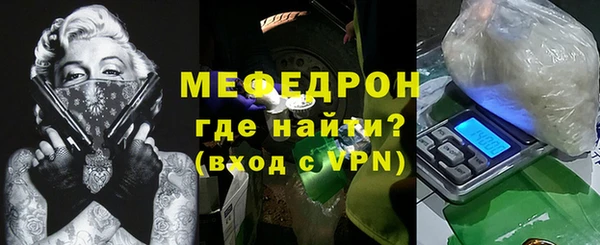 амф Вязники