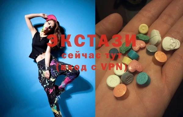 шишки Вязьма