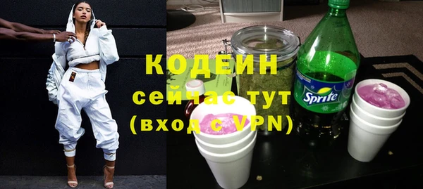 амф Вязники