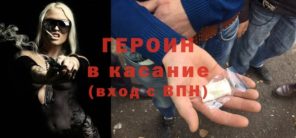 соль курить ск Вяземский