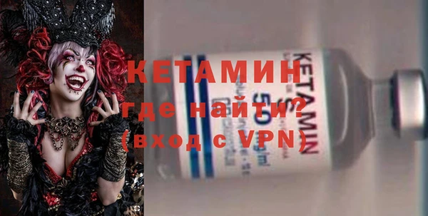 амф Вязники