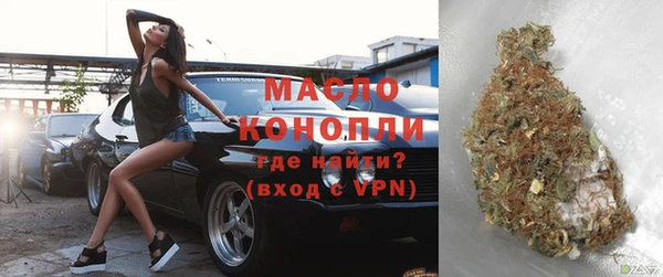 соль курить ск Вяземский