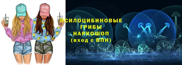 соль курить ск Вяземский