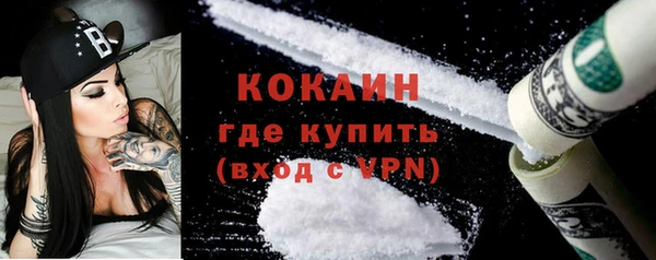 ешки Волоколамск