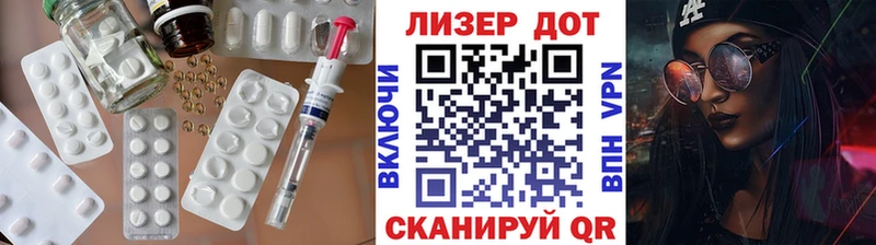 Лсд 25 экстази кислота  наркошоп  Салават 