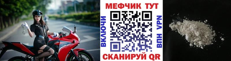 Меф mephedrone  Салават 