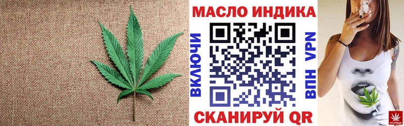 Дистиллят ТГК Wax  сайты даркнета как зайти  Салават  цена  
