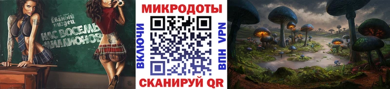 Галлюциногенные грибы Psilocybe  Салават 